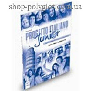 Книга для вчителя Progetto Italiano Junior 1 Guida per l'insegnante