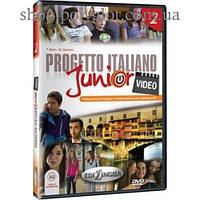Диск Progetto Italiano Junior 2 Video DVD