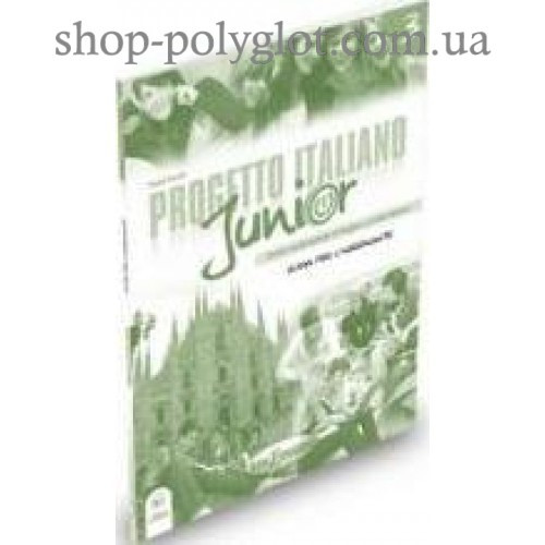 Книга для вчителя Progetto Italiano Junior 3 Guida per l'insegnante, фото 1