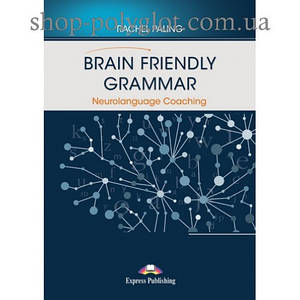 Книга для вчителя Brain Friendly Grammar Neurolanguage Coaching
