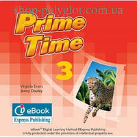 Диск Prime Time 3 ieBook (code)