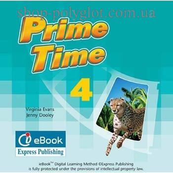 Диск Prime Time 4 ieBook