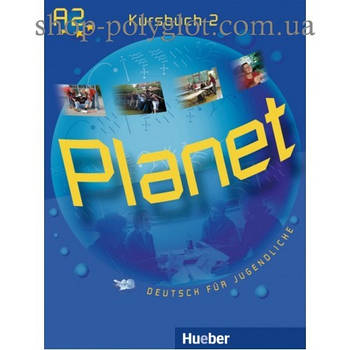 Підручник Planet 2 Kursbuch