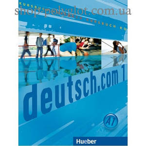 Підручник deutsch.com 1 Kursbuch