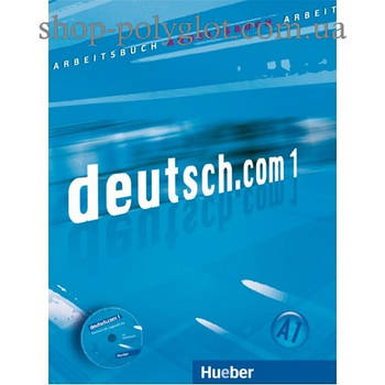 Робочий зошит deutsch.com 1 Arbeitsbuch mit Audio-CD zum Arbeitsbuch