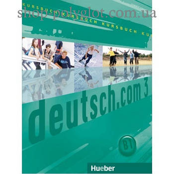 Підручник deutsch.com 3 Kursbuch