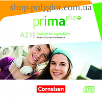 Диск Prima plus A2/1 Audio-CD