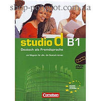 Диск Studio d B1 Video-DVD