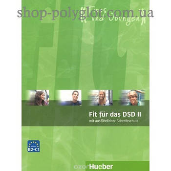 Тести Fit fur das DSD II Ubungsbuch mit integrierter CD