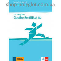 Тесты Mit Erfolg zum Goethe B2. Testbuch