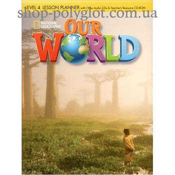 Диск Our World 4 Lesson Planner + Audio CD + teacher's Resource CD-ROM