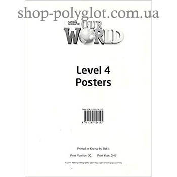 Плакати Our World 4 Poster Set