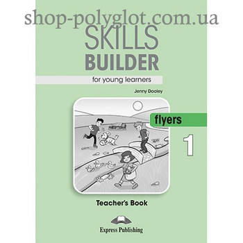 Книга для вчителя Skills Builder Flyers 1 Format 2017 teacher's Book