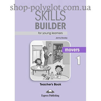 Книга для вчителя Skills Builder Movers 1 Format 2017 teacher's Book
