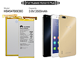 Акумулятор для Huawei Honor 6 Plus / HB4547B6EBC, 3500 mAh   Original PRC, фото 4