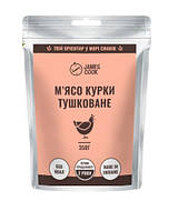 Мясные консервы James Cook MRE Мясо курицы тушеное 350 г