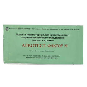 Тести на алкоголь