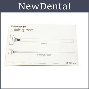 Zhermack Mixing Pad Змішувальний блокнот зі шкалою дозування