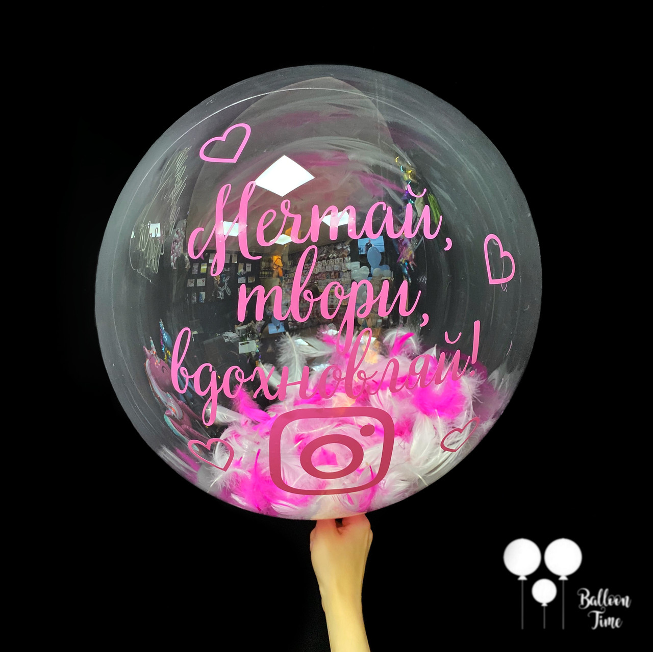 Пластиковий шар індивідуальний написом і пір'ям