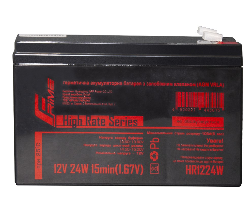 Акумуляторна батарея Frime 12 V 24 W / 15min (HR1224WT2)