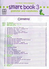 Smart Book for Ukraine 3 teacher's Book НУШ: Grammar and Vocabulary / MM Publications, фото 2