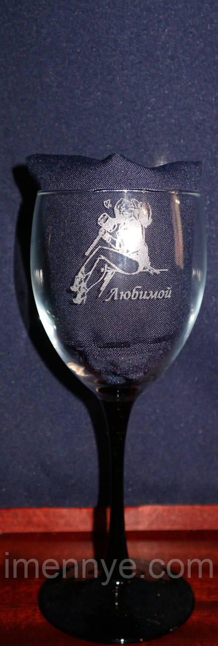 Подарочный именной бокал вина для девушки - фото 1 - id-p638984486
