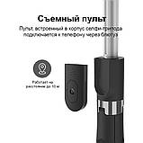 Селфі трипод Bluetooth Selfie Stick L02 Штатив селфи-палиця бездротовий монопод для смартфона Блютуз тринога, фото 4