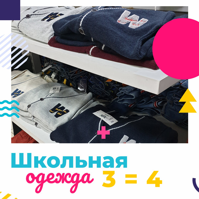 вязаная кофта мальчику школьные вязанные кофты для мальчика