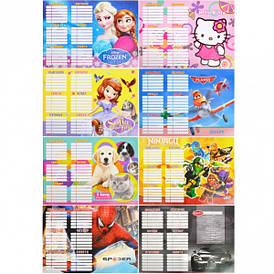 НП Плакат (школа) "Світ Поздоровлень А3"