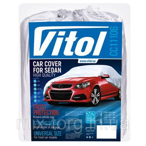 Тент автомобільний Vitol CC11106 XXL сірий Polyester 572х203х119 розмір (XXL)