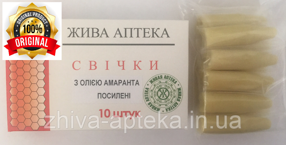 Свіжі з маслом амаранта (концентрат) посиленні
