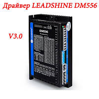 Драйвер шагового двигателя LEADSHINE DM556 (V3.0) для лазерного станка