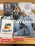 Друк плакатів А3, фото 3