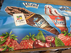 Широкоформатний друк