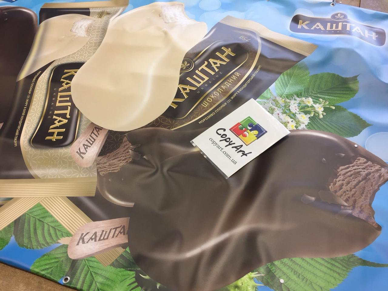 Широкоформатний друк, фото 1