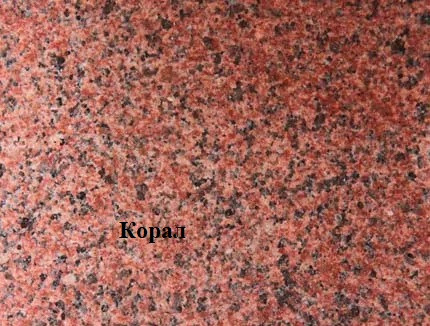 Плитка квадрат 100х100 з фаскою поверхня меланж Корал (граніти на червоному) товщина 60 мм
