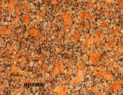 Плитка квадрат 100х100 з фаскою поверхня меланж Оранж (граніти на помаранчевому) товщина 60 мм