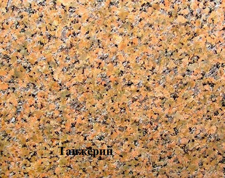 Майданчикова плитка решітка Еко з фаскою поверхня меланж Мандарин (граніти на жовтому) товщина 80 мм
