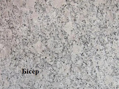 Плитка Уріко з фаскою поверхня меланж Бісер (граніти на білому) товщина 80 мм