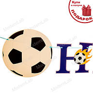 Гірлянда з літер "Happy Birthday" "Football", довжина - 300 см, фото 3