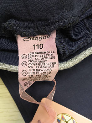Спортивні штани для дівчаток, Seagull, розмір 110 рр., фото 2
