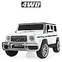 Двомісний дитячий електромобіль Джип M 4259 EBLR-1, Mercedes AMG G63, 4 мотори 45W, EVA, шкіра, білий, фото 5