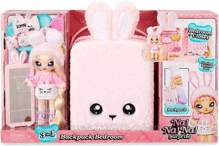 Купить Оригинал! Мягкая кукла Na! Na! Na! Surprise 3-in-1 3 в 1 ...