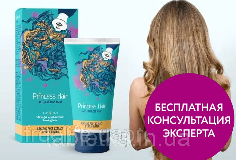 Маска для волос от седены и выпадения Принсес Хеа Princess Hair Киев, цена  99 грн — Prom.ua (ID#1046712474)