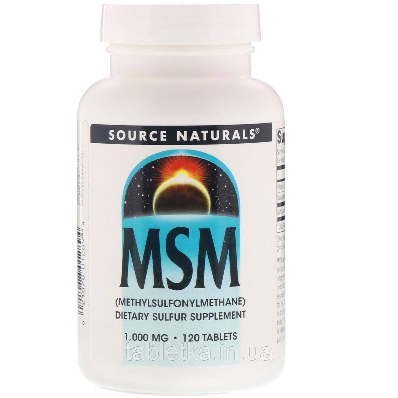 Source Naturals, MSM, 1000 мг, 120 таблеток Київ