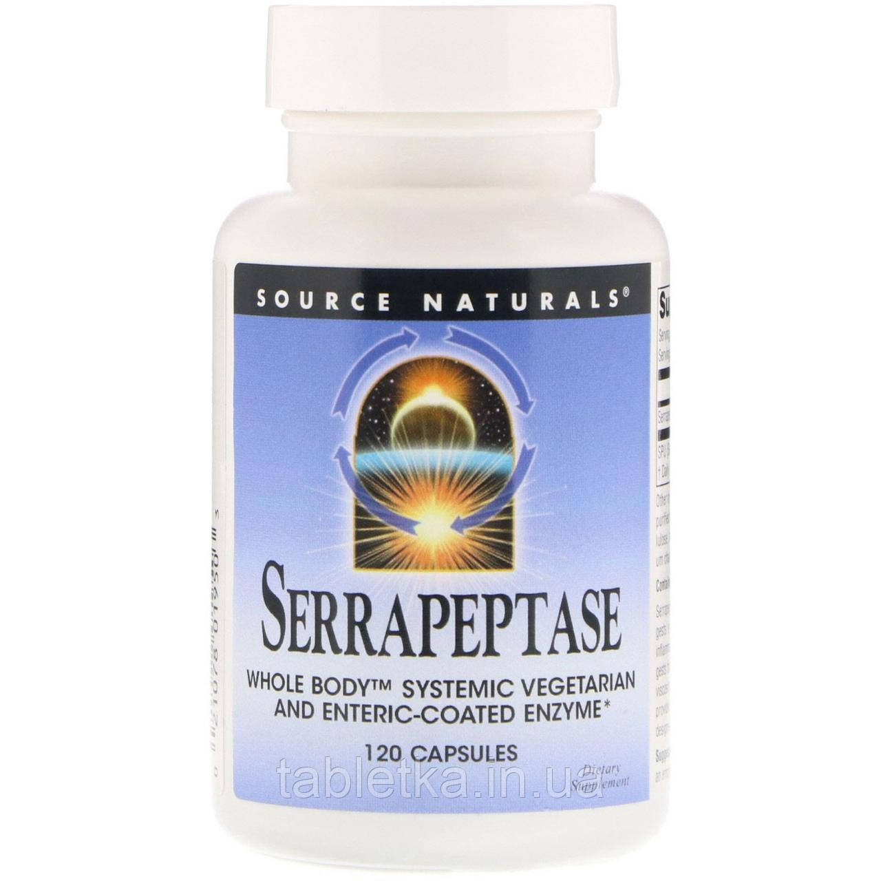 Source Naturals, Серрапептаза, 120 капсул Київ
