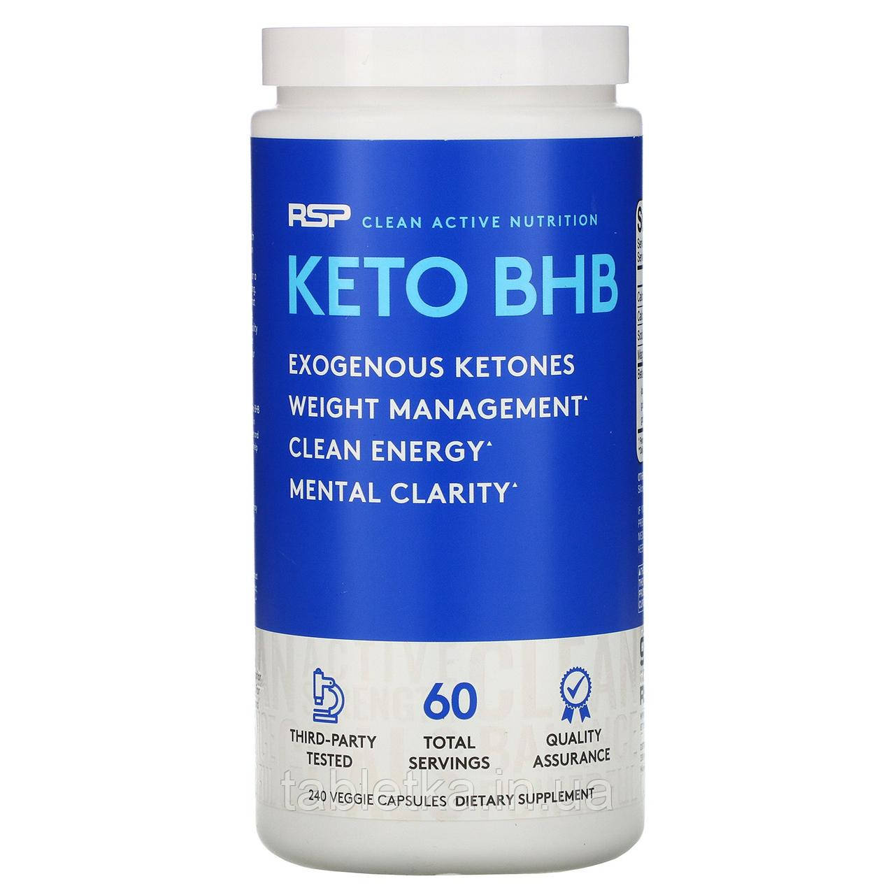 RSP Nutrition, Keto BHB, 240 рослинних капсул Київ