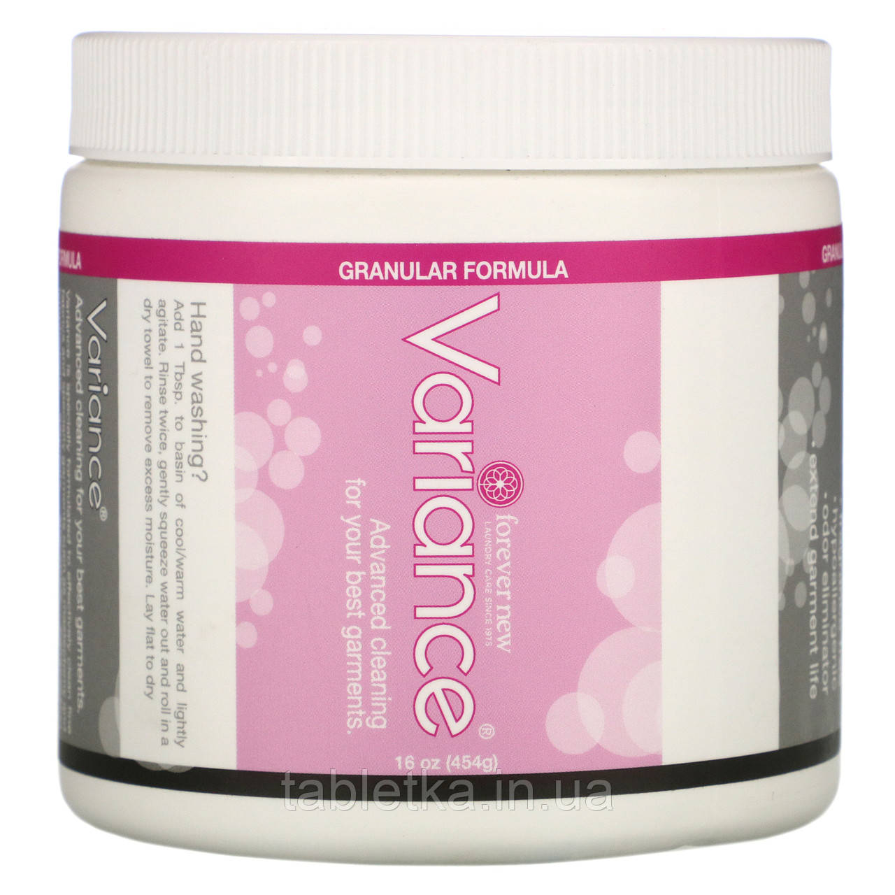 Forever New, Variance, Granular Formula, 16 oz (454 g)