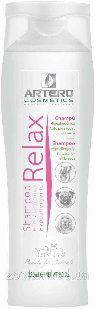 H665 Artero Relax Hypoallergenic Shampoo, 250 мл