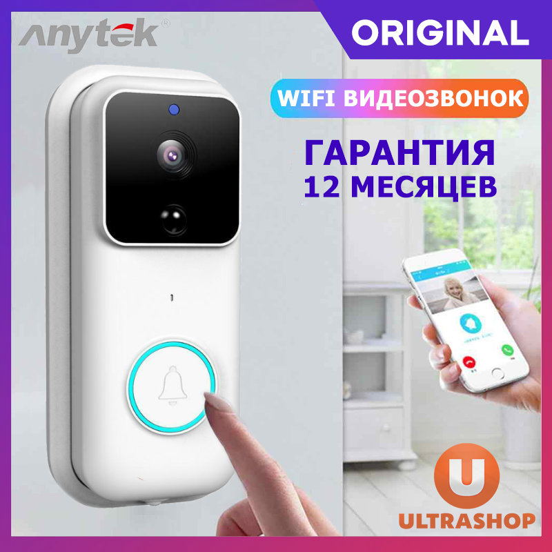 Розумний WIFI дверний відеодзвінок Anytek © B60 Original FullHD 1080p бездротовий мінідомофон для вхідних дверей